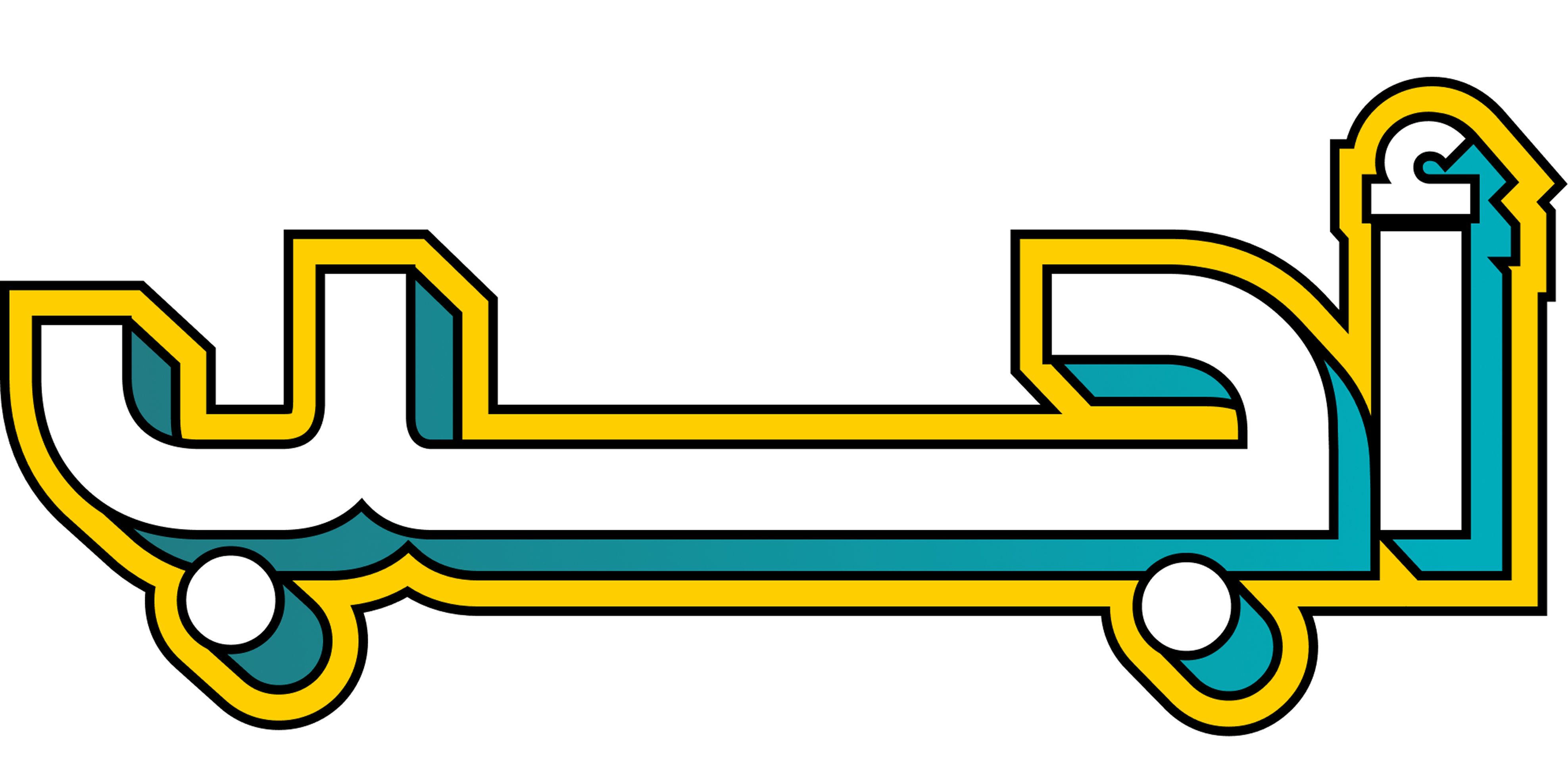 Quiz Logo